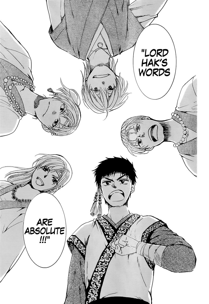 Read Akatsuki No Yona Manga Online