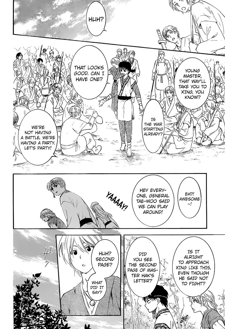 Read Akatsuki No Yona Manga Online