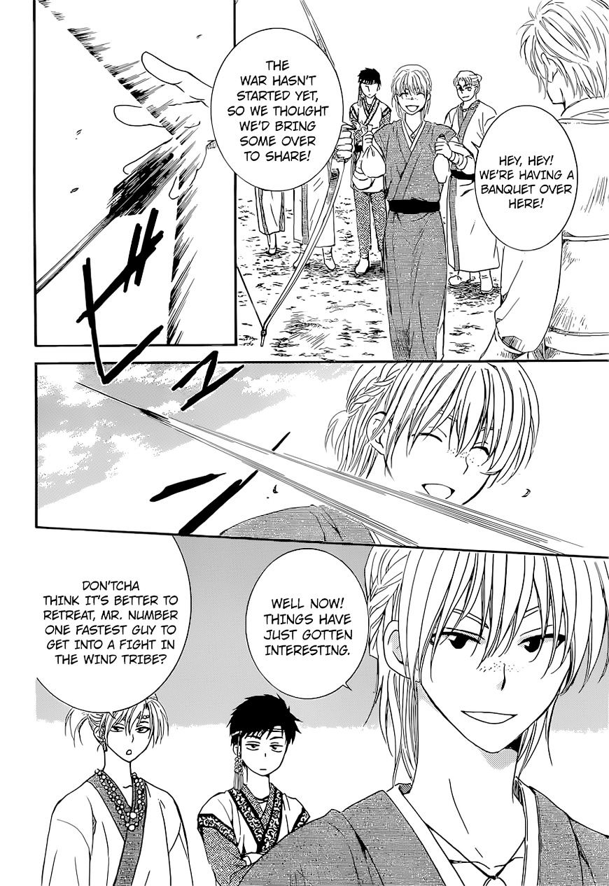 Read Akatsuki No Yona Manga Online