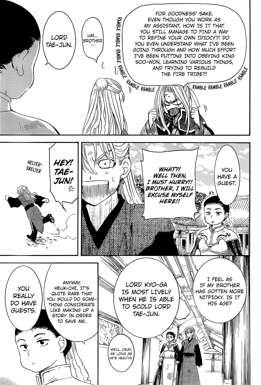 Read Akatsuki No Yona Manga Online