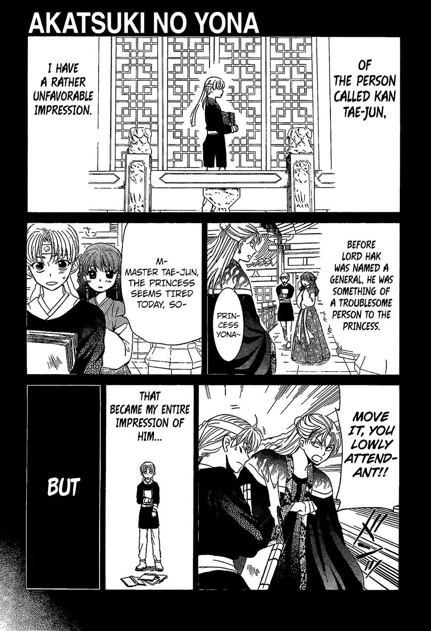 Read Akatsuki No Yona Manga Online