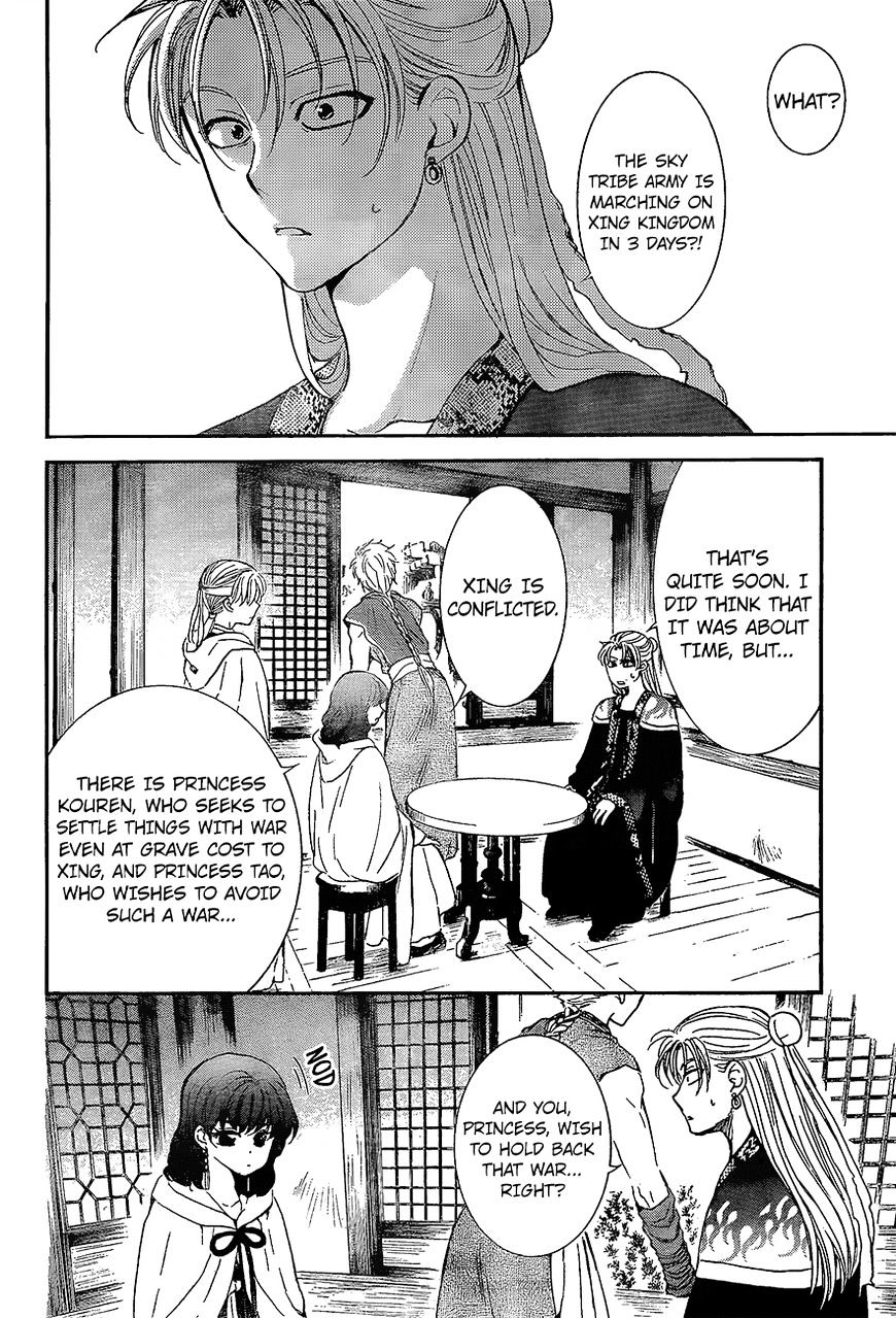 Read Akatsuki No Yona Manga Online