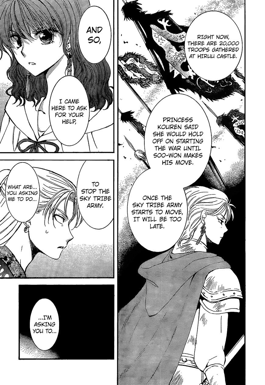 Read Akatsuki No Yona Manga Online