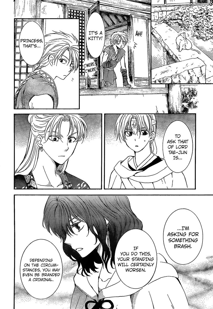 Read Akatsuki No Yona Manga Online