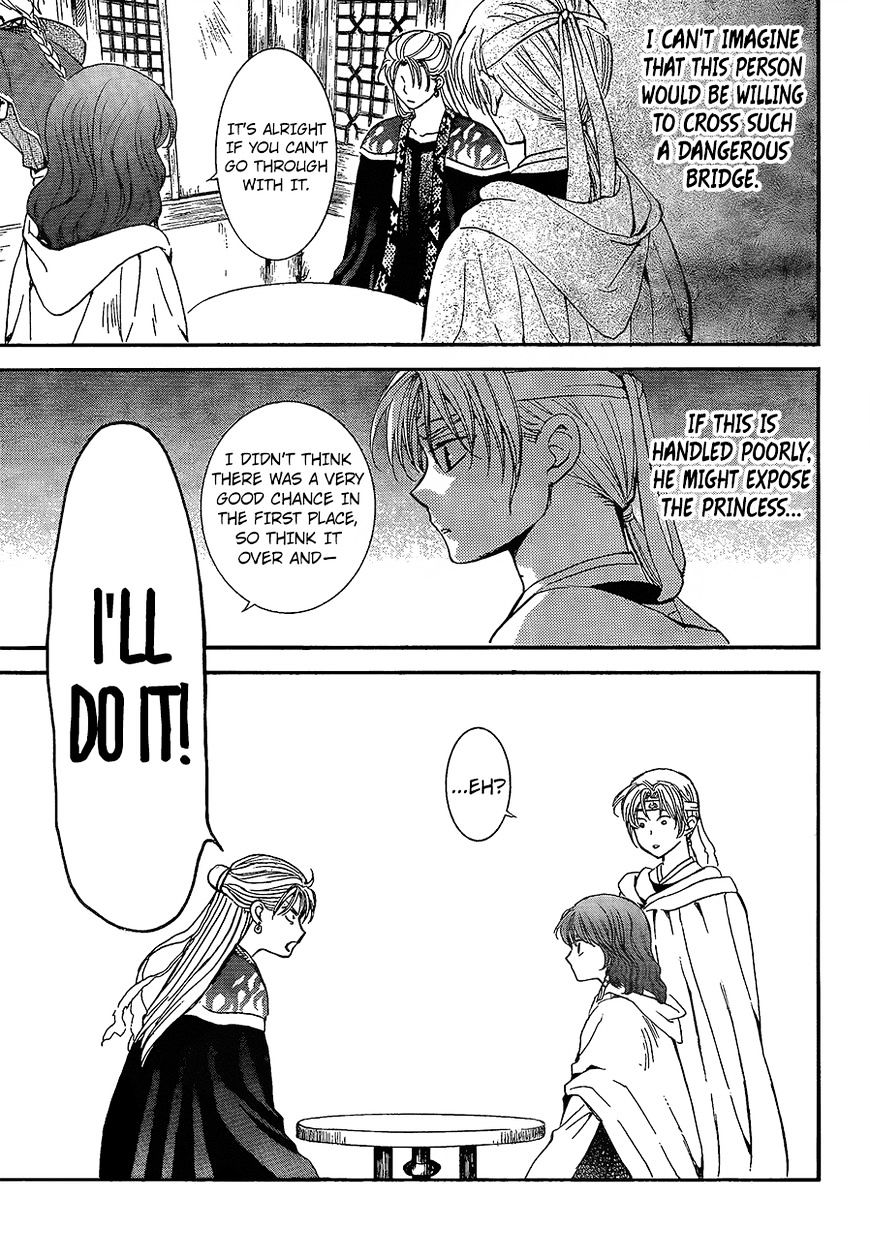 Read Akatsuki No Yona Manga Online
