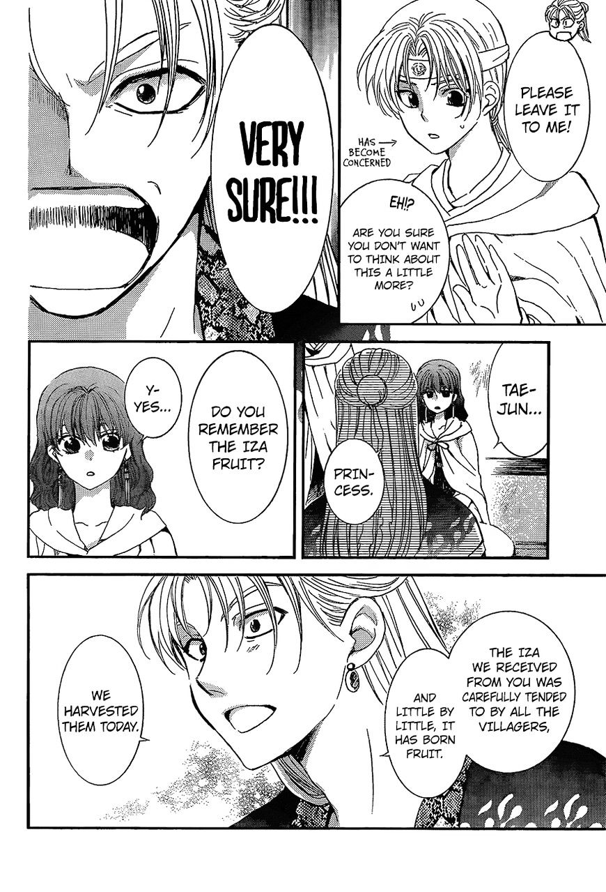 Read Akatsuki No Yona Manga Online