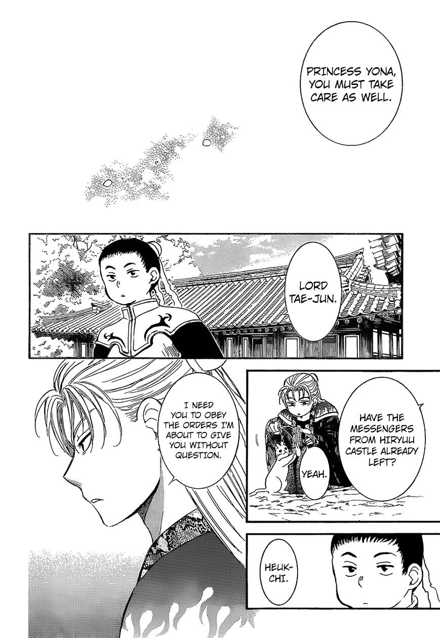 Read Akatsuki No Yona Manga Online