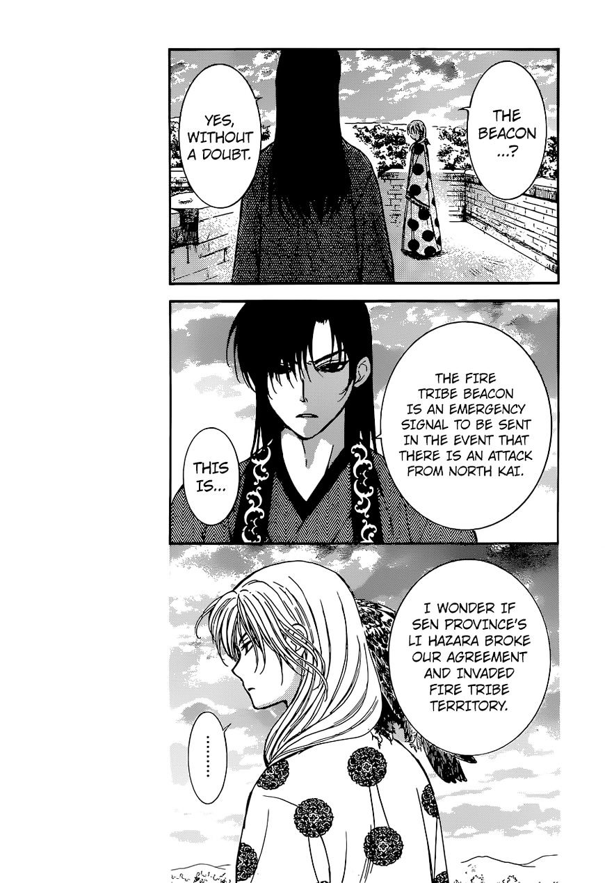 Read Akatsuki No Yona Manga Online