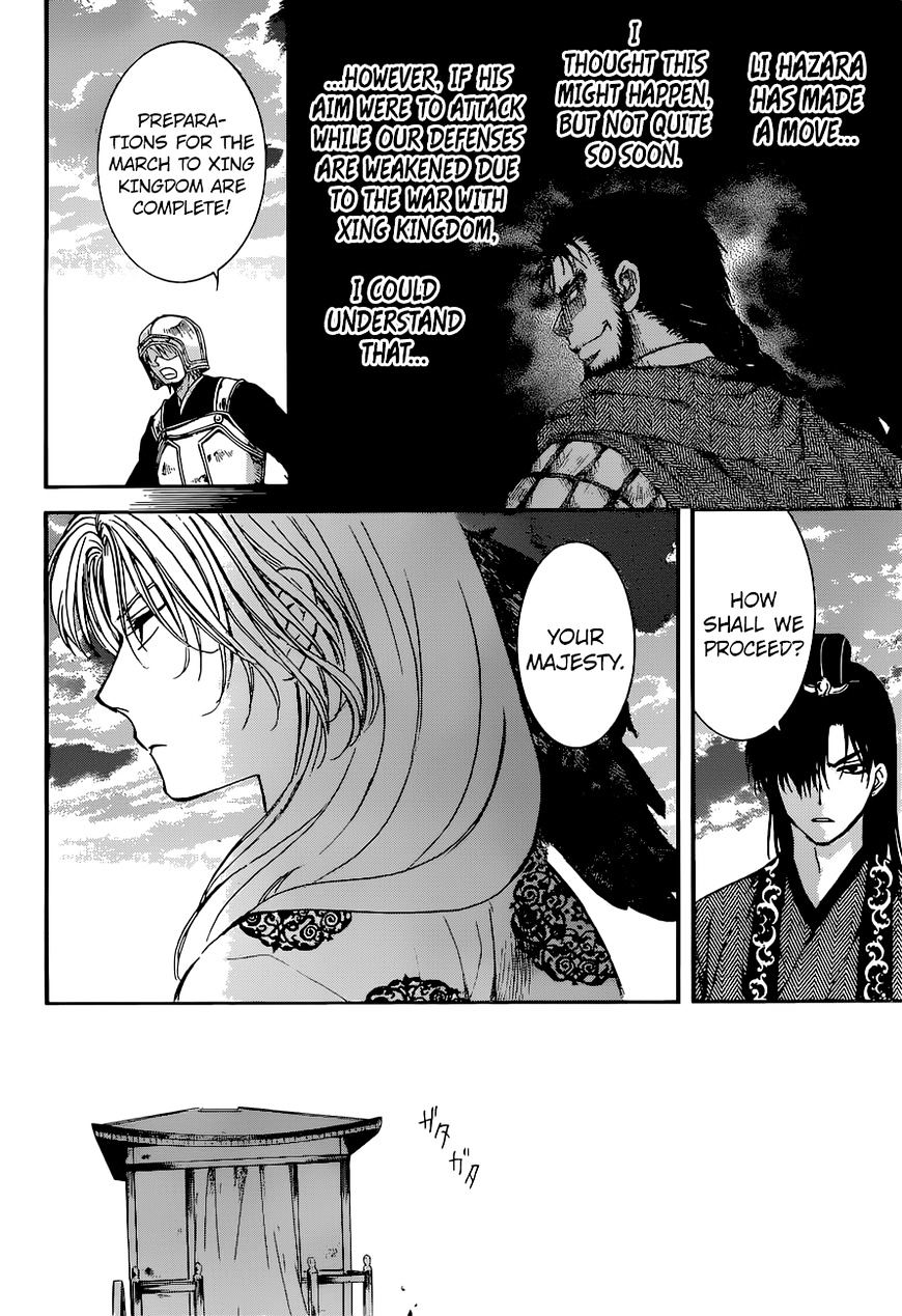Read Akatsuki No Yona Manga Online