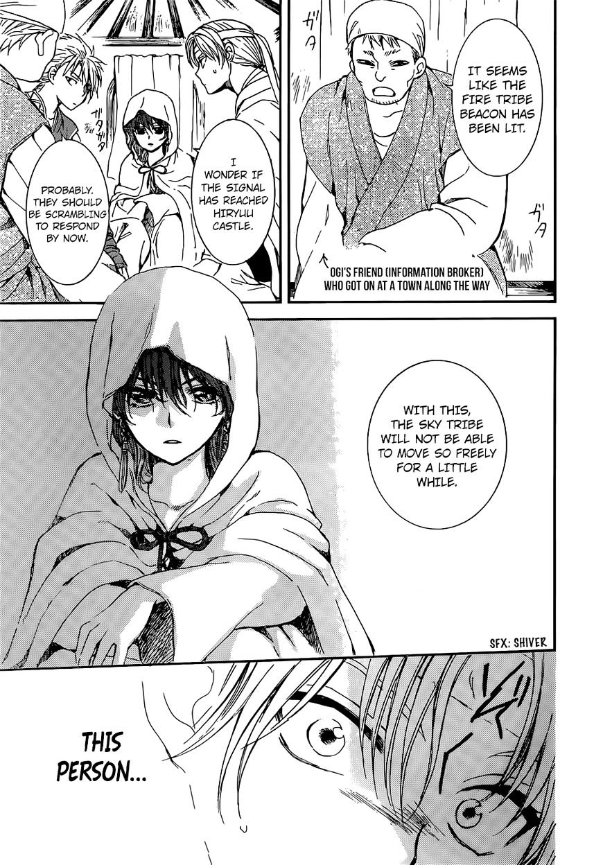 Read Akatsuki No Yona Manga Online
