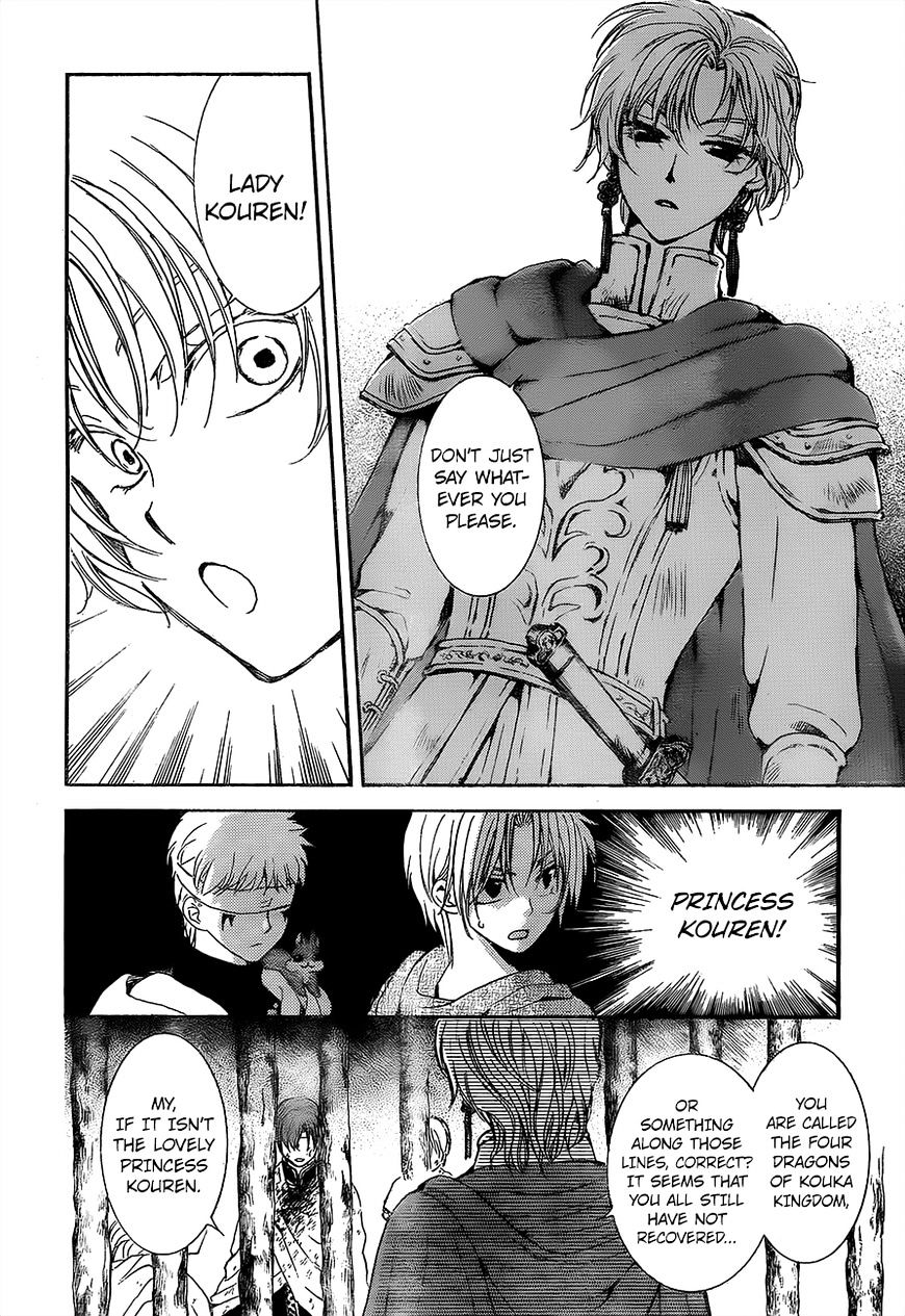 Read Akatsuki No Yona Manga Online