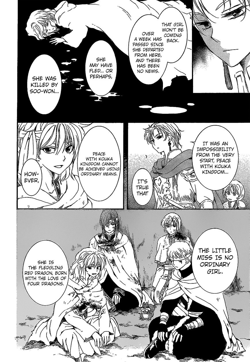 Read Akatsuki No Yona Manga Online