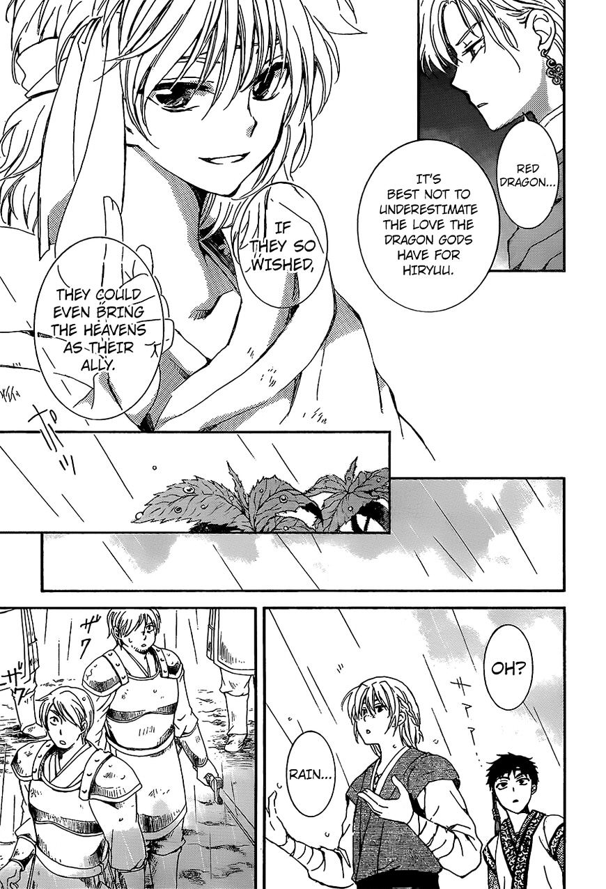 Read Akatsuki No Yona Manga Online