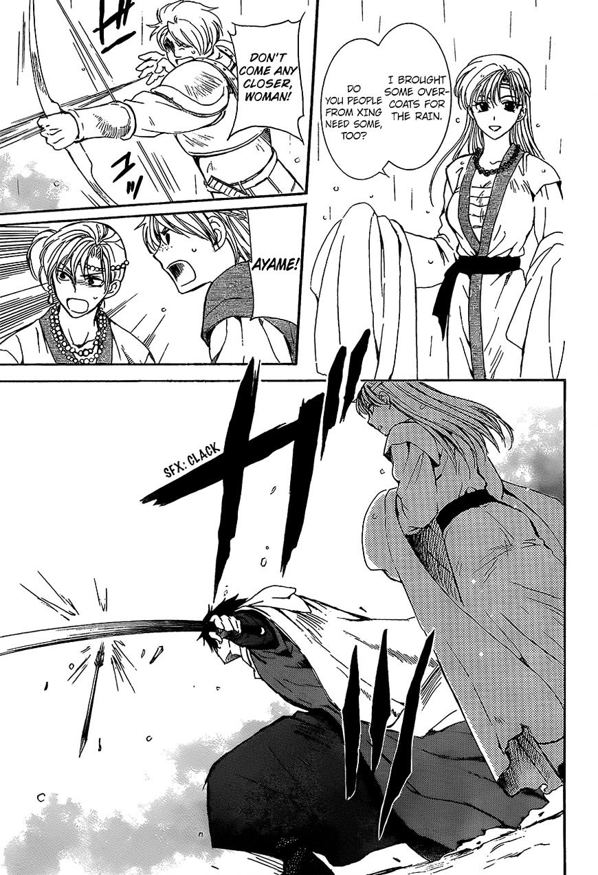 Read Akatsuki No Yona Manga Online