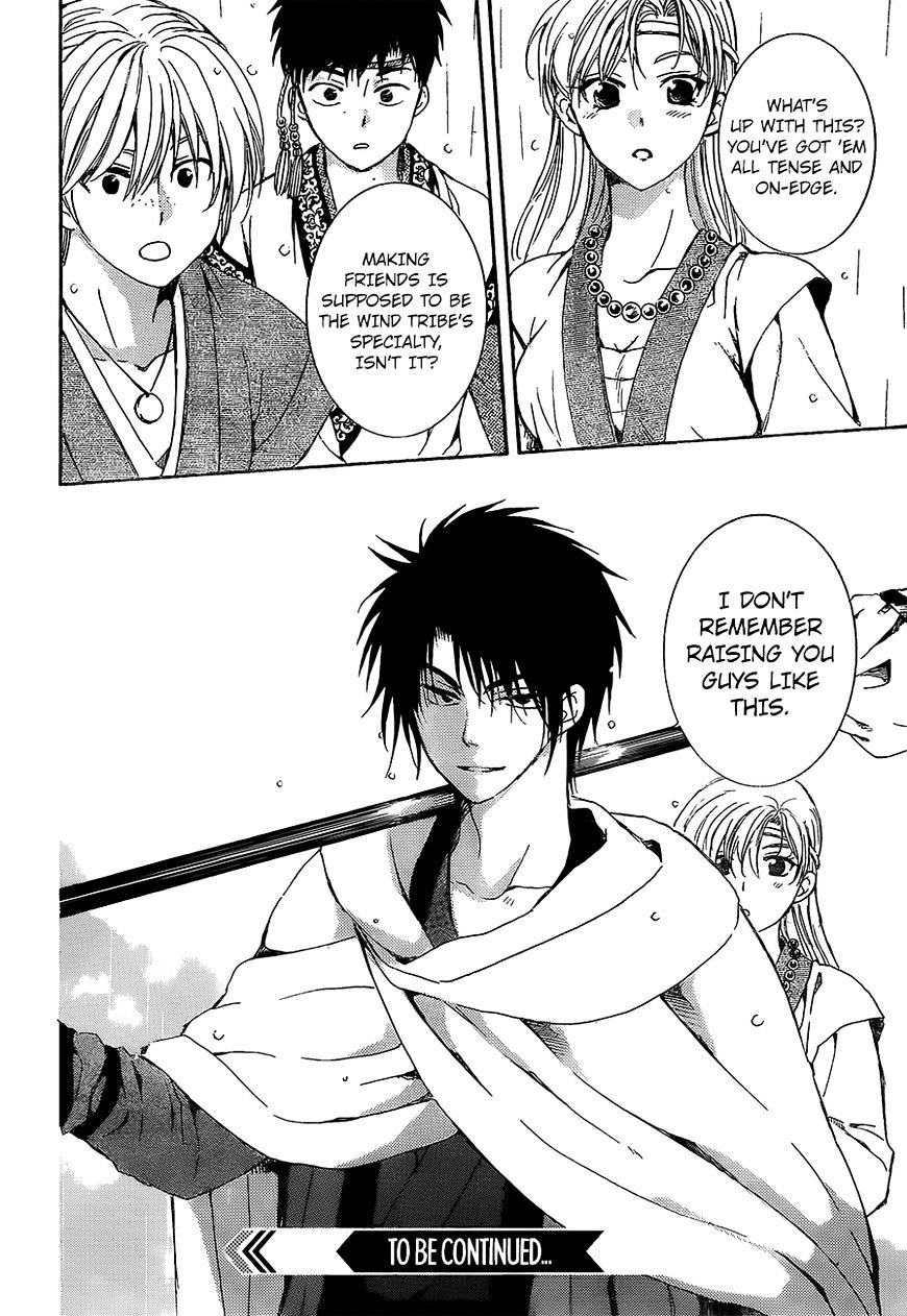 Read Akatsuki No Yona Manga Online