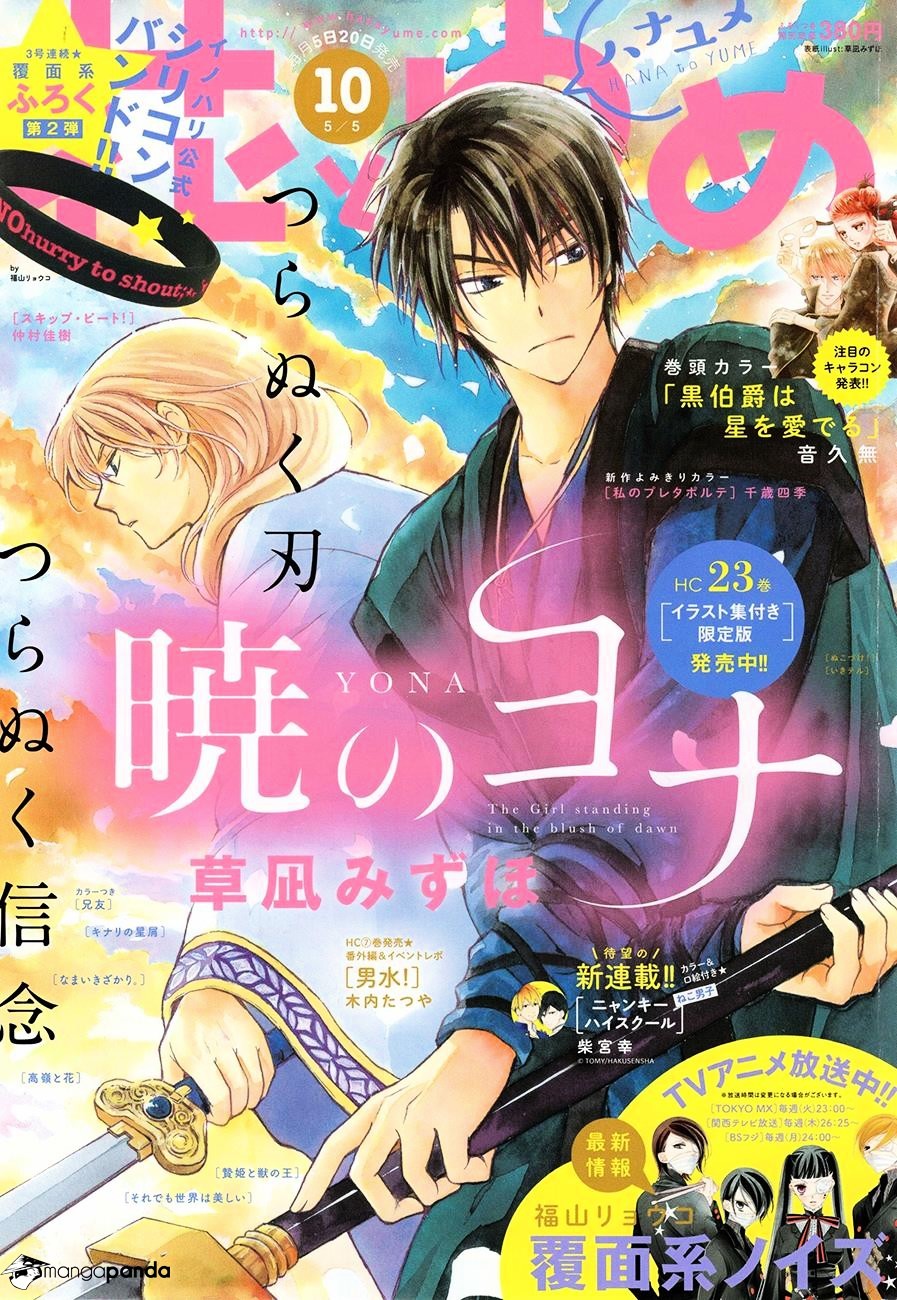 Read Akatsuki No Yona Manga Online
