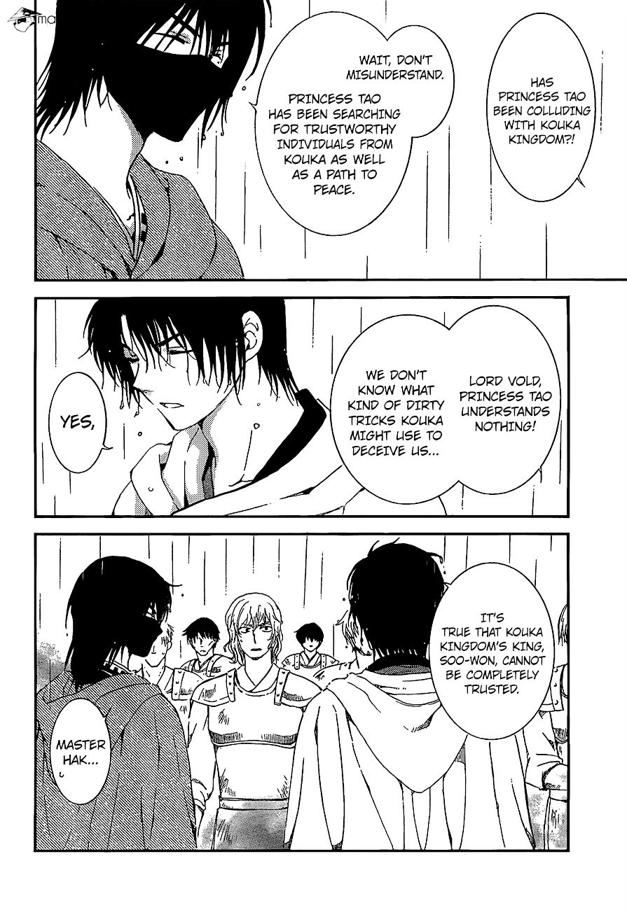 Read Akatsuki No Yona Manga Online