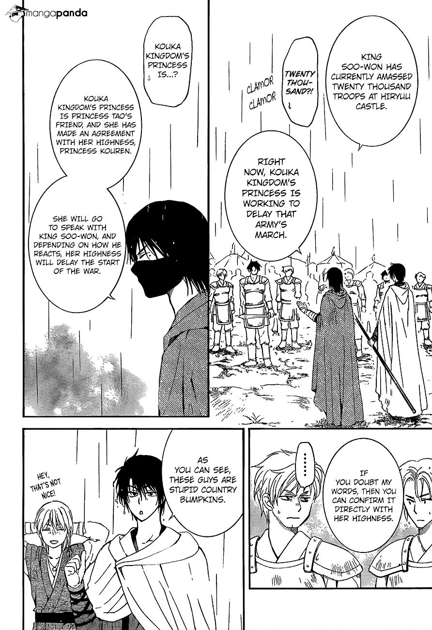 Read Akatsuki No Yona Manga Online