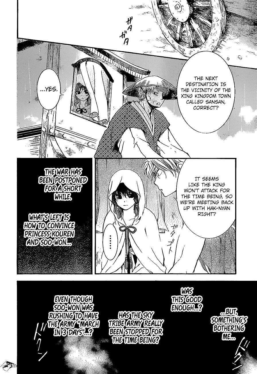 Read Akatsuki No Yona Manga Online