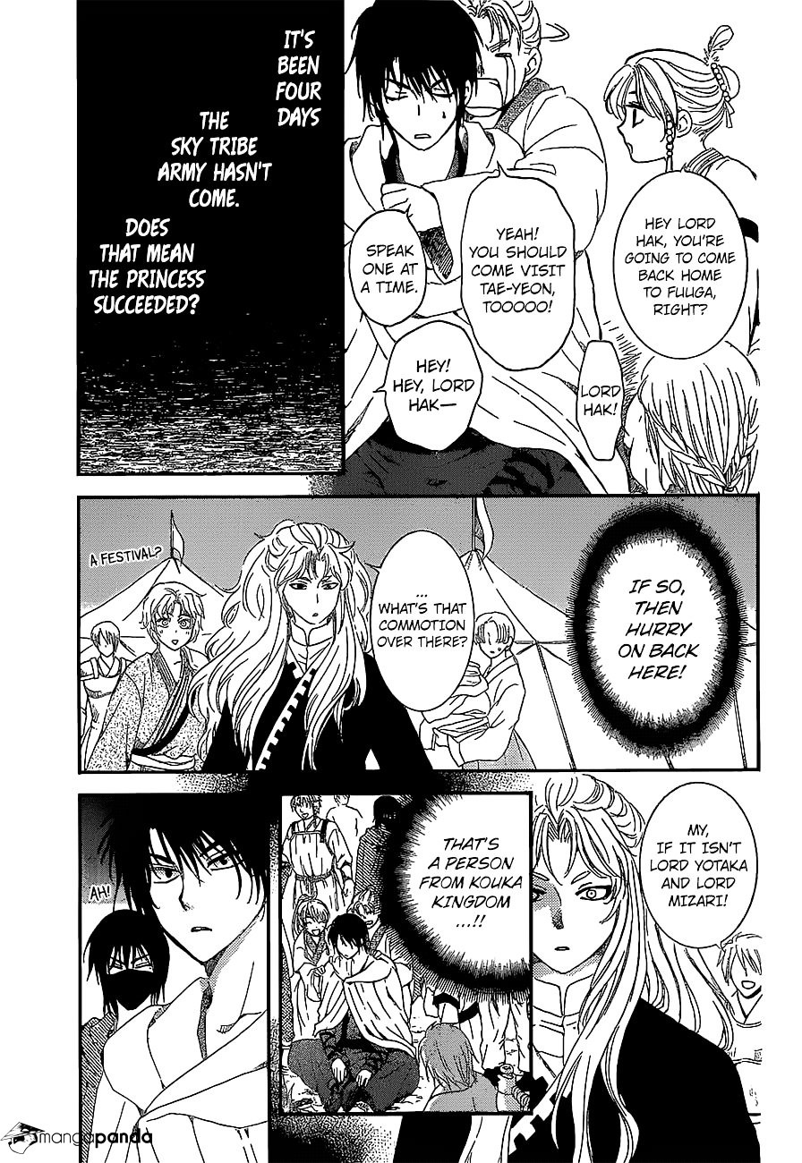 Read Akatsuki No Yona Manga Online