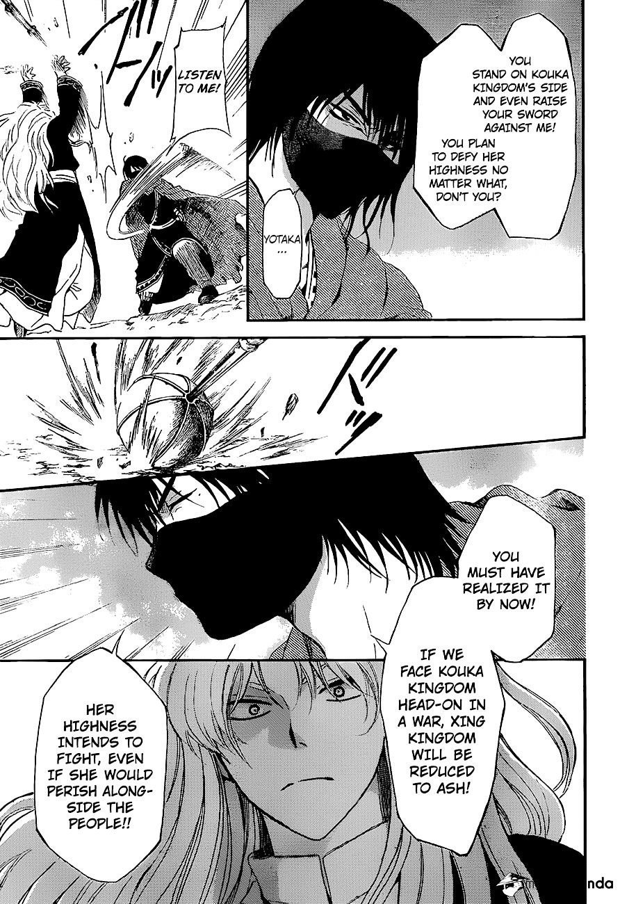 Read Akatsuki No Yona Manga Online