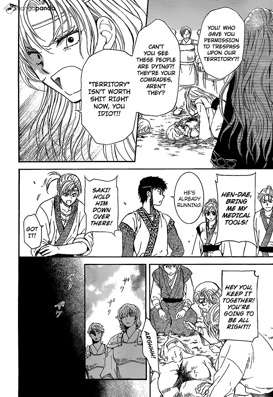 Read Akatsuki No Yona Manga Online