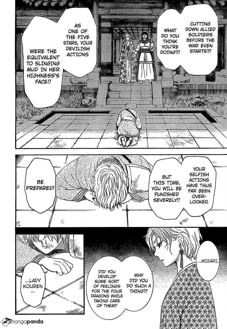 Read Akatsuki No Yona Manga Online