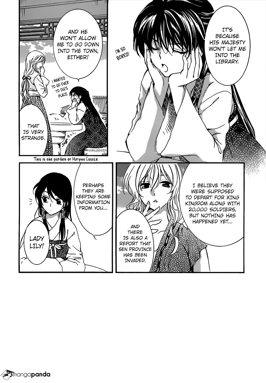 Read Akatsuki No Yona Manga Online