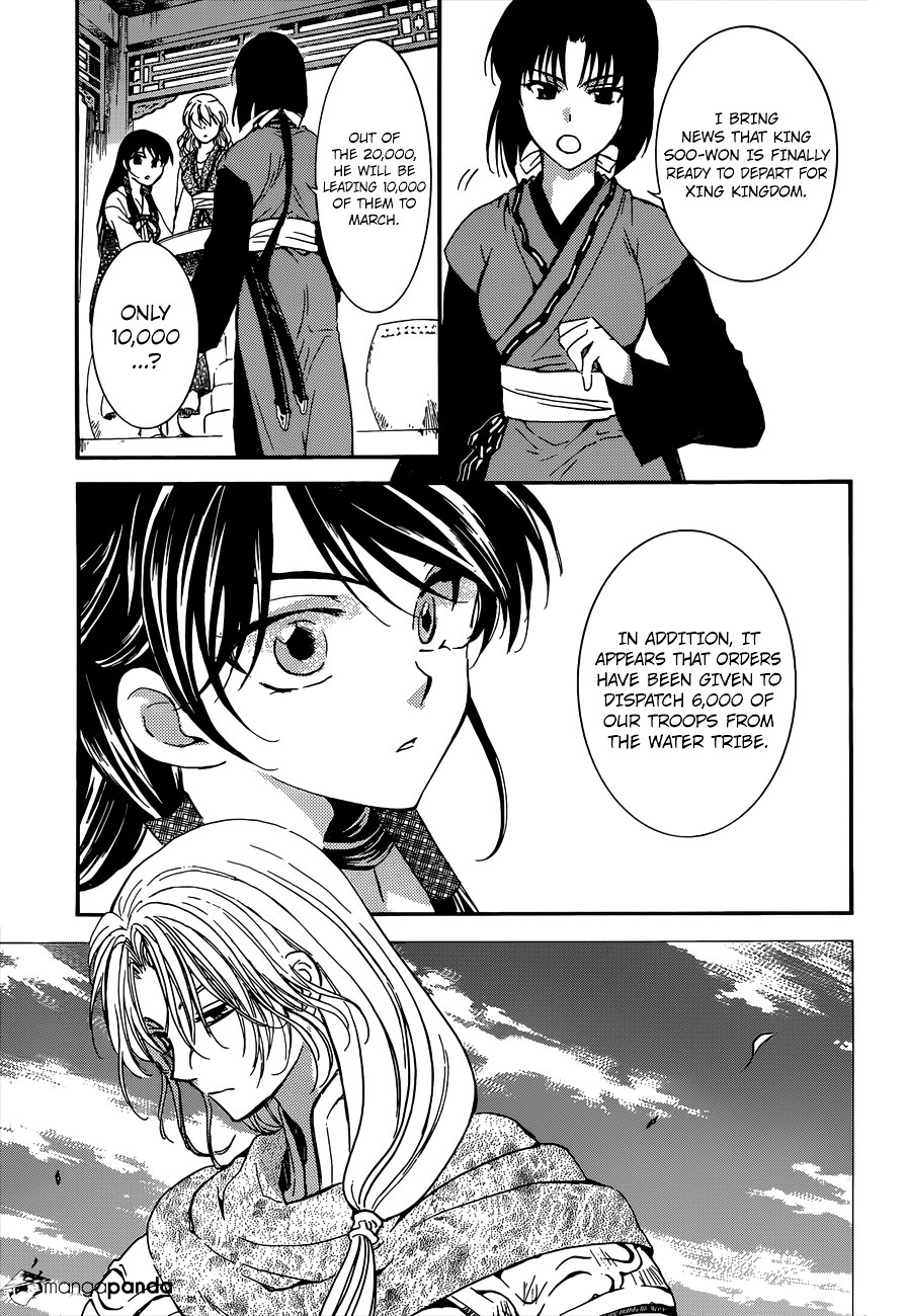 Read Akatsuki No Yona Manga Online