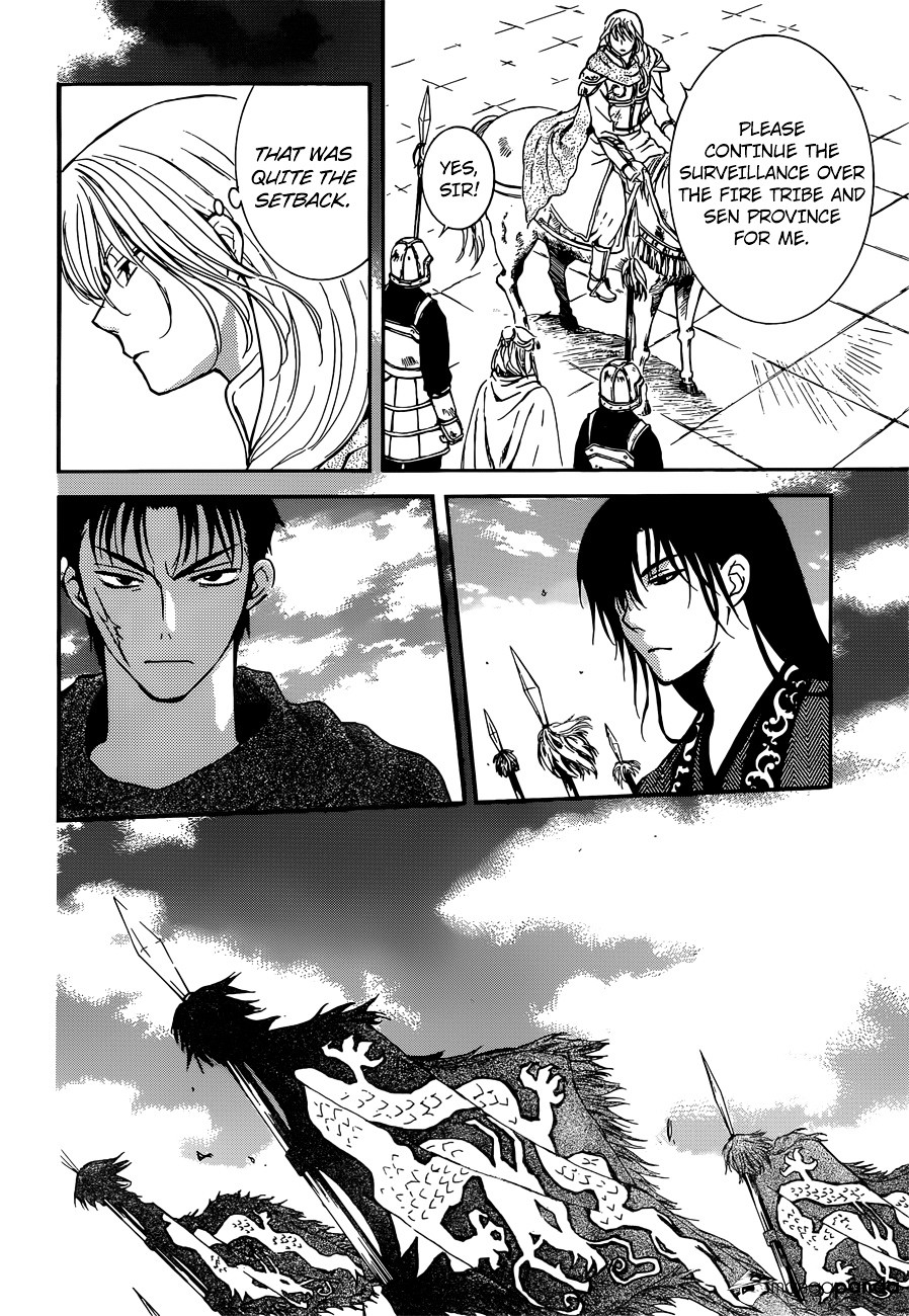 Read Akatsuki No Yona Manga Online