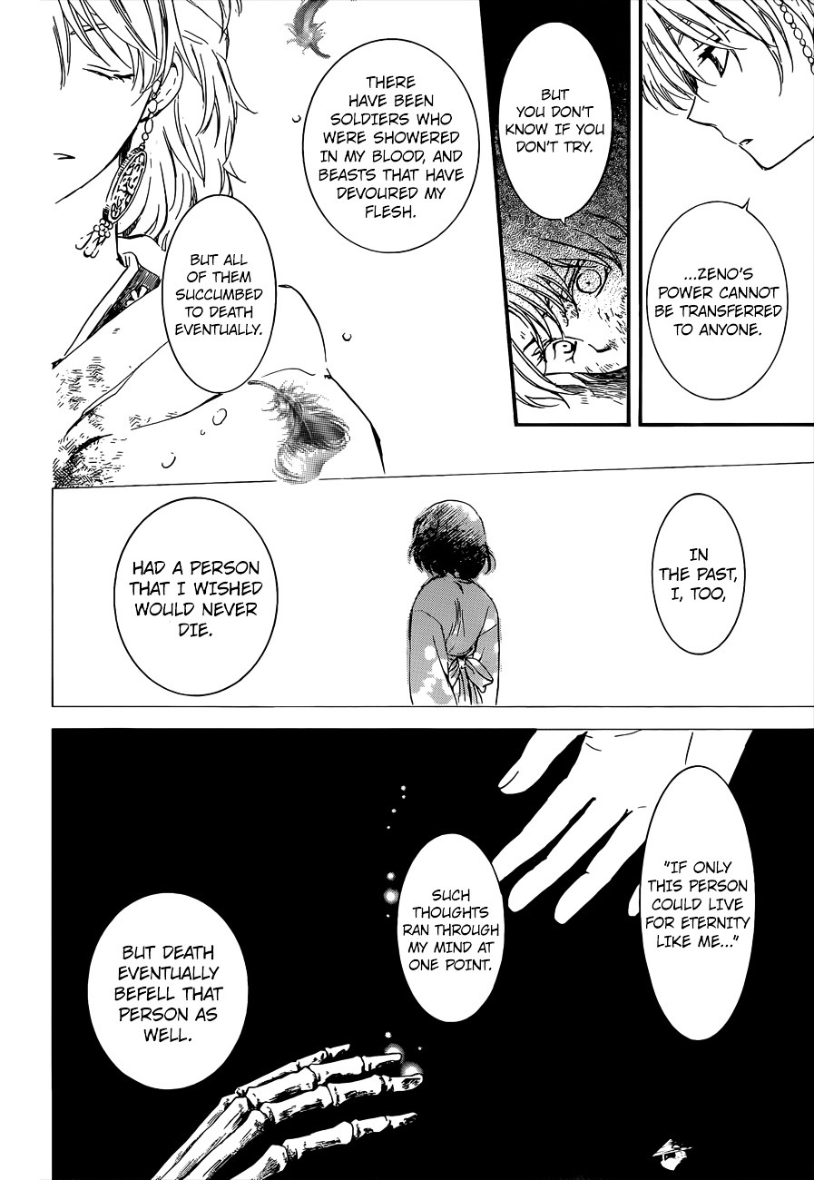 Read Akatsuki No Yona Manga Online