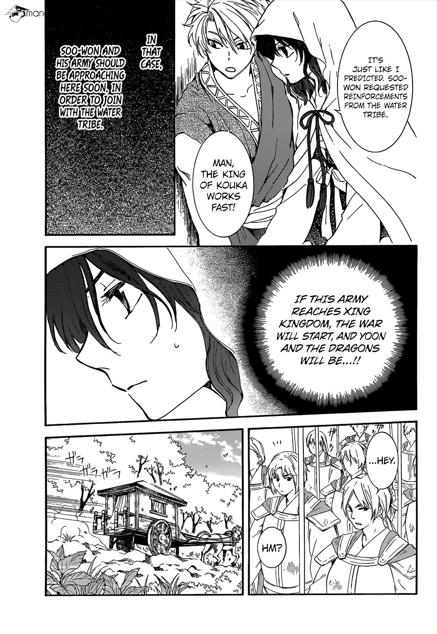 Read Akatsuki No Yona Manga Online