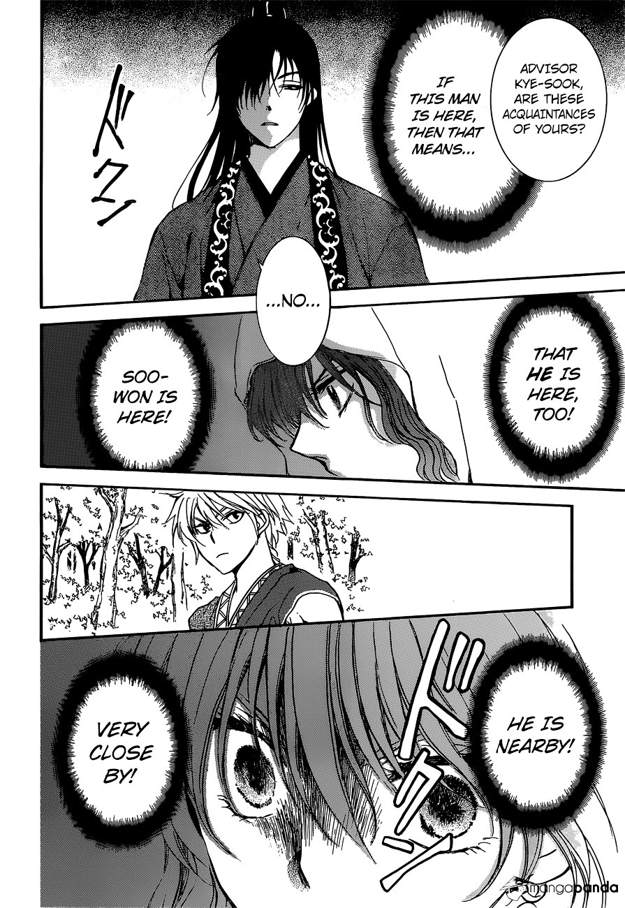 Read Akatsuki No Yona Manga Online