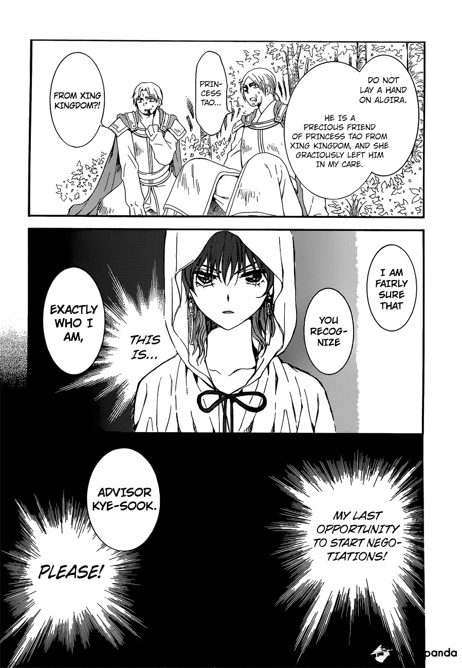 Read Akatsuki No Yona Manga Online