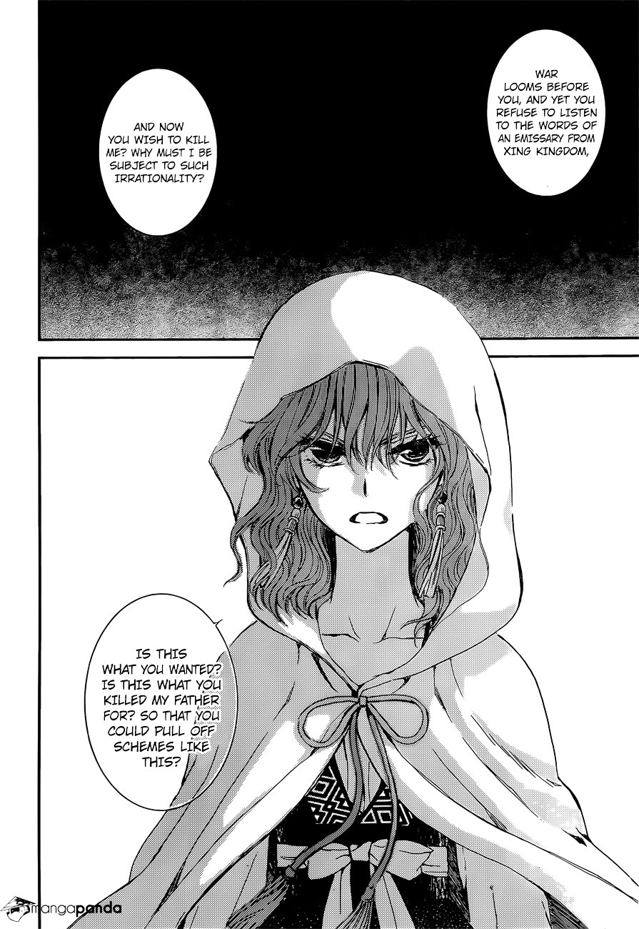 Read Akatsuki No Yona Manga Online