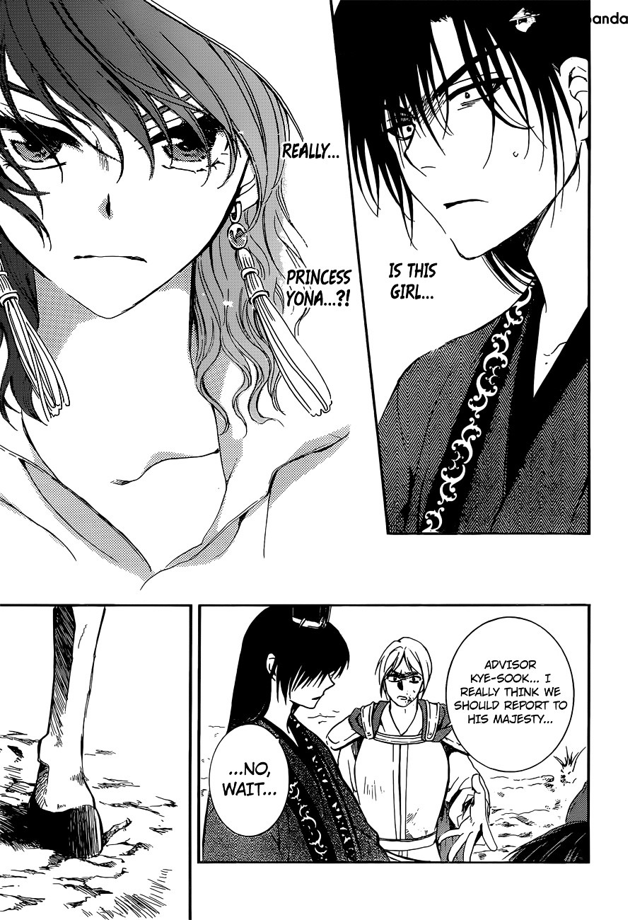 Read Akatsuki No Yona Manga Online