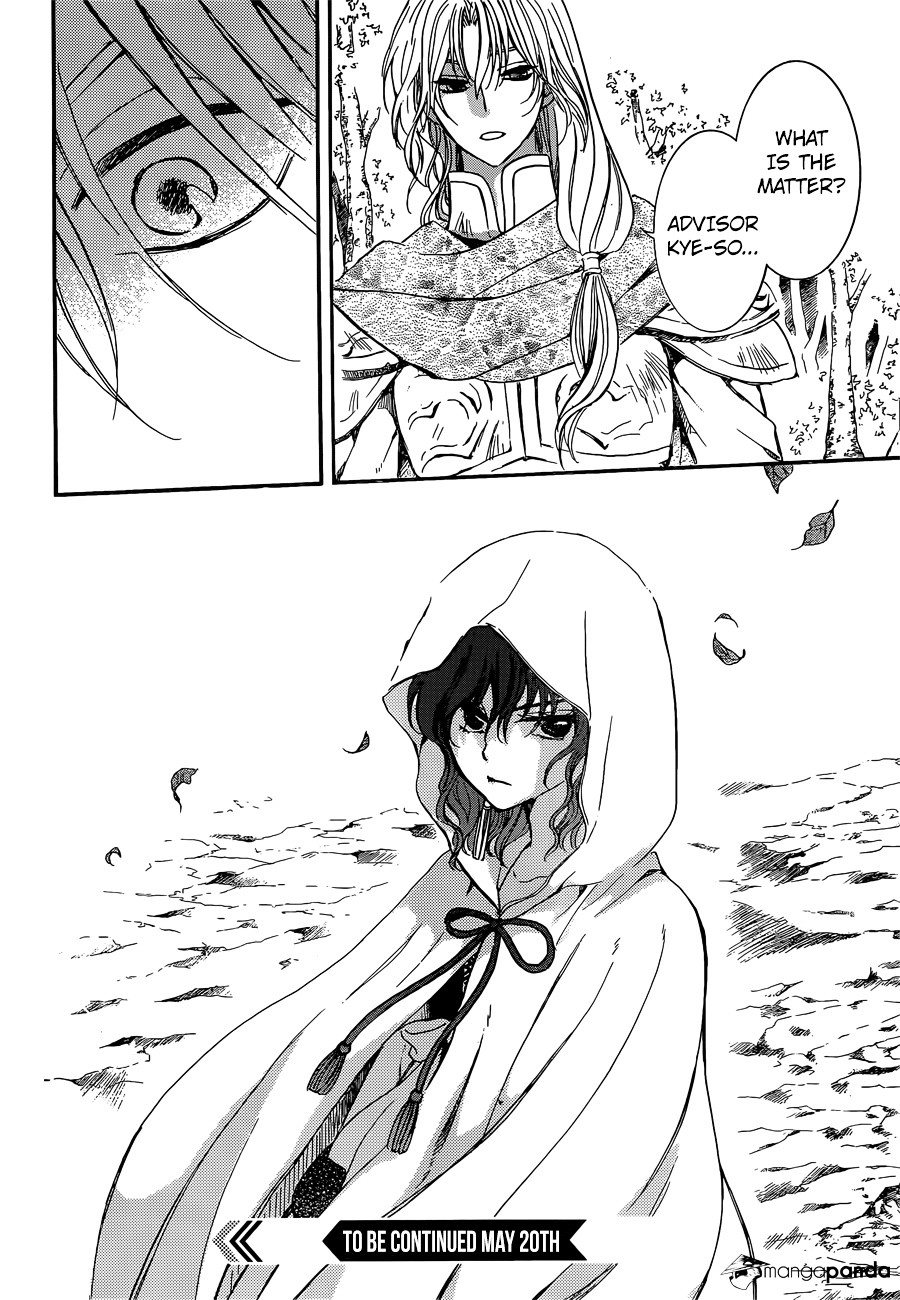 Read Akatsuki No Yona Manga Online