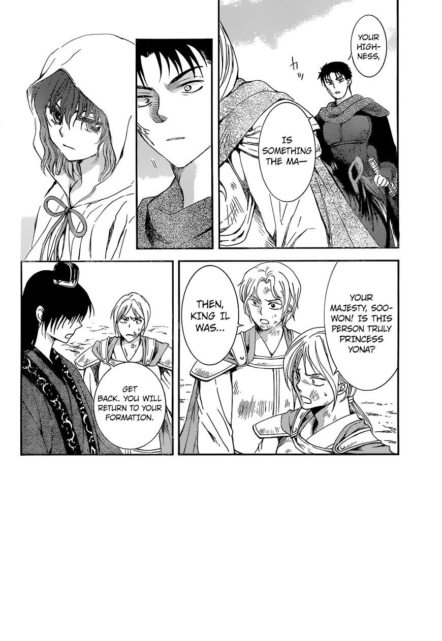 Read Akatsuki No Yona Manga Online
