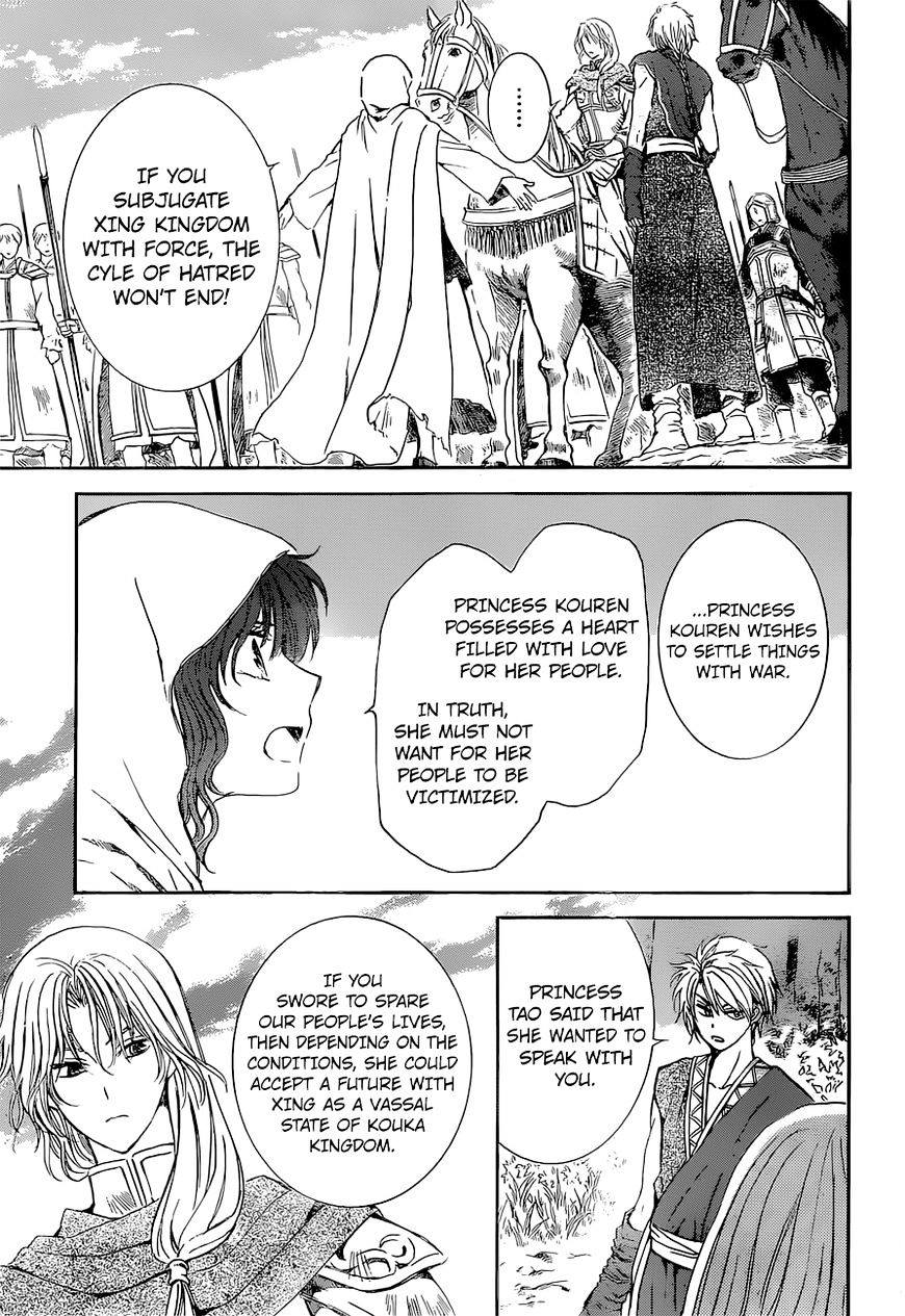 Read Akatsuki No Yona Manga Online