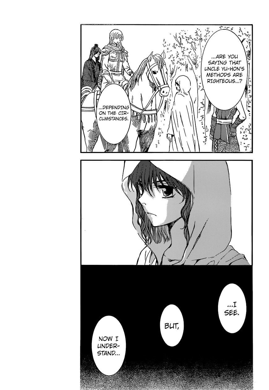 Read Akatsuki No Yona Manga Online
