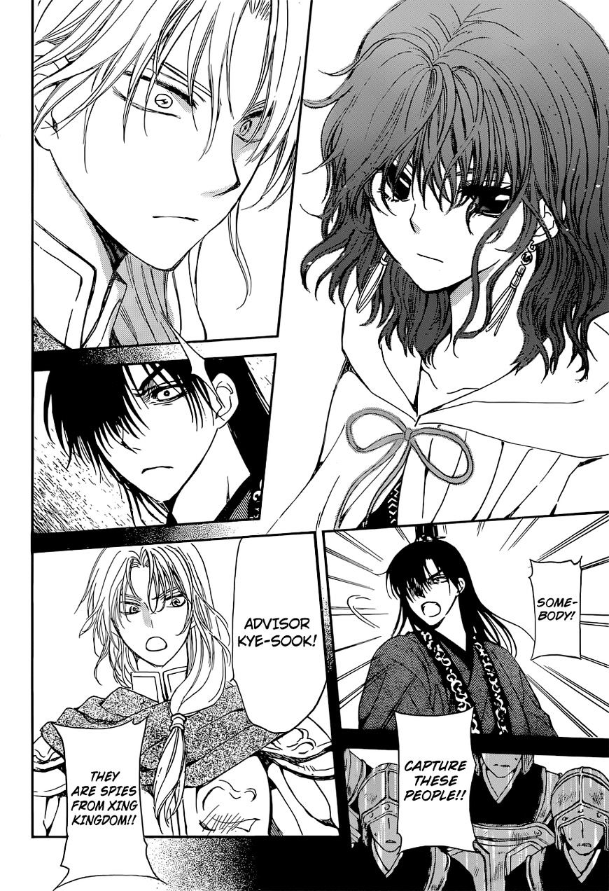 Read Akatsuki No Yona Manga Online