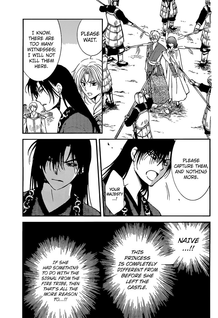 Read Akatsuki No Yona Manga Online