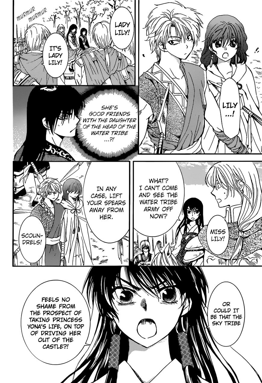 Read Akatsuki No Yona Manga Online
