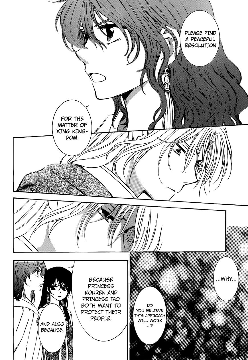 Read Akatsuki No Yona Manga Online