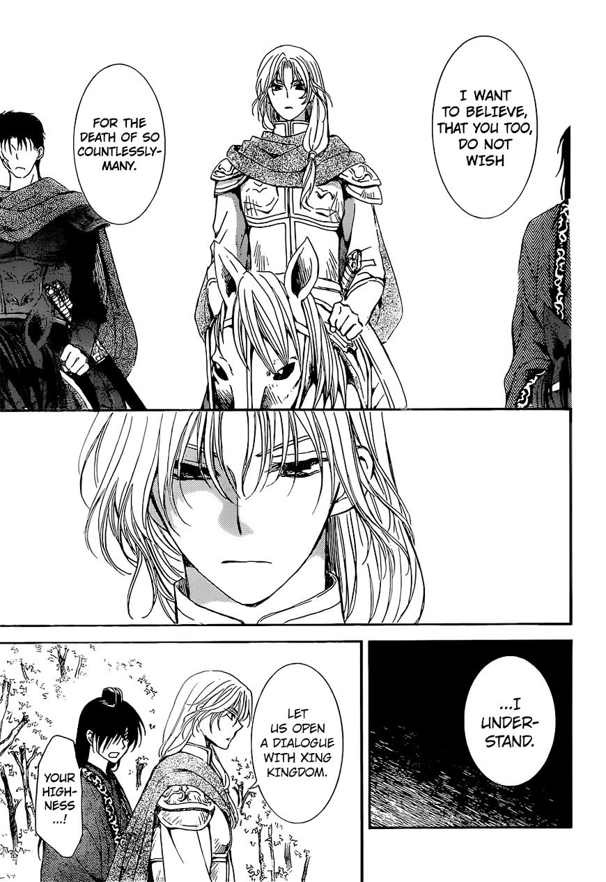 Read Akatsuki No Yona Manga Online