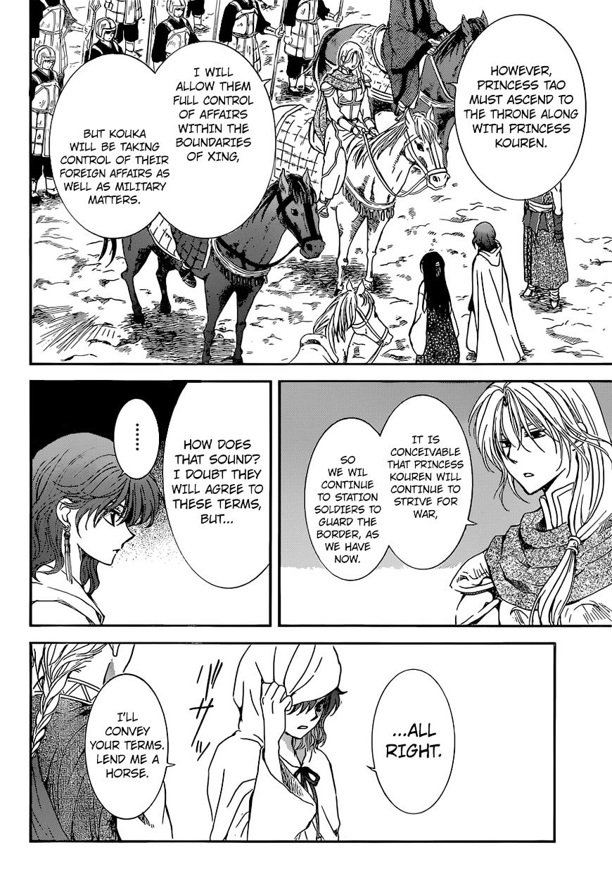 Read Akatsuki No Yona Manga Online