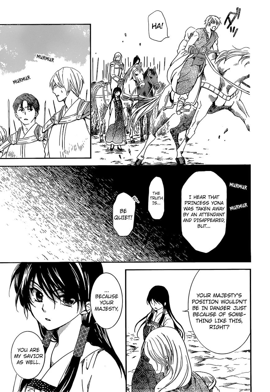Read Akatsuki No Yona Manga Online