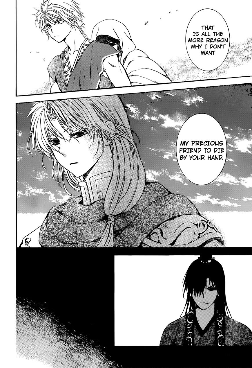 Read Akatsuki No Yona Manga Online