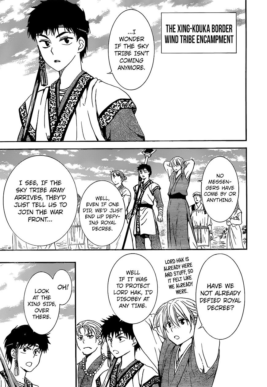 Read Akatsuki No Yona Manga Online