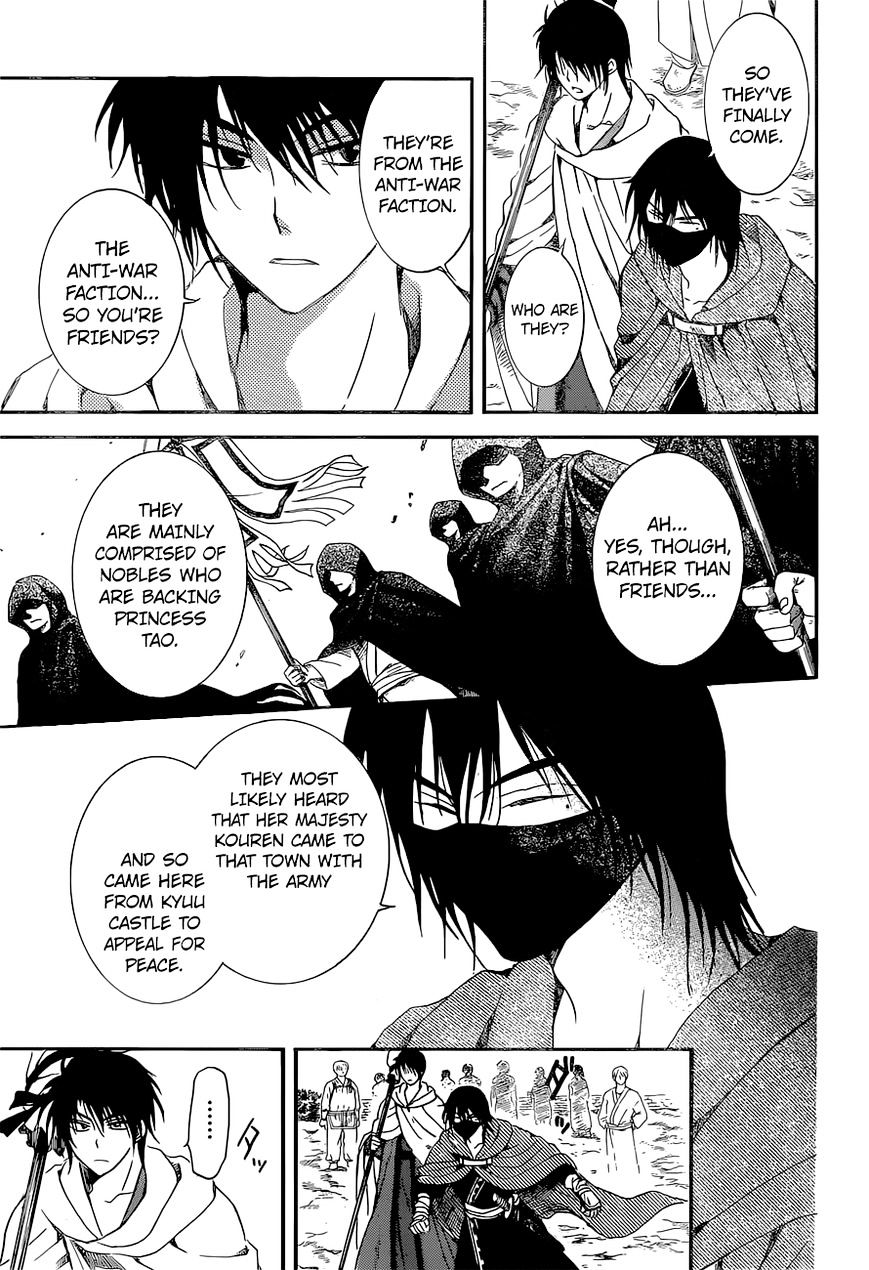 Read Akatsuki No Yona Manga Online
